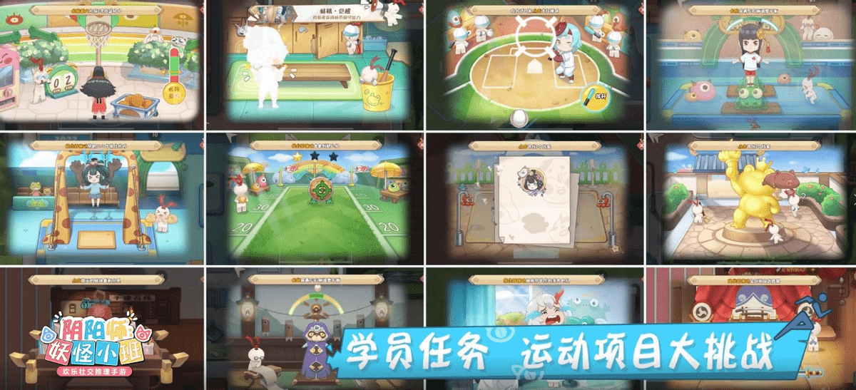 阴阳师已婚神仙引爆抽卡热情!新手游3.18查杀情侣党?