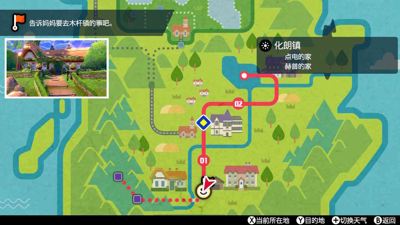 《宝可梦:剑/盾》3DM评测:没有崩,更适合新玩家