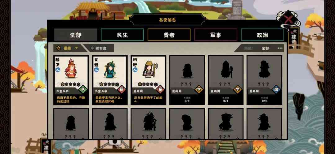 《无悔华夏》官宣3月24日上线,悠悠华夏等你征服