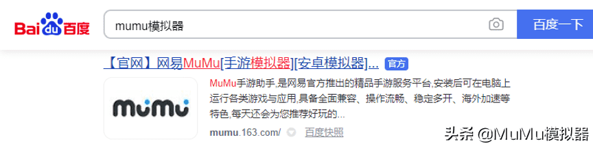 《无悔华夏》电脑版怎么玩?模拟器多开及键位设置、流畅运行教程