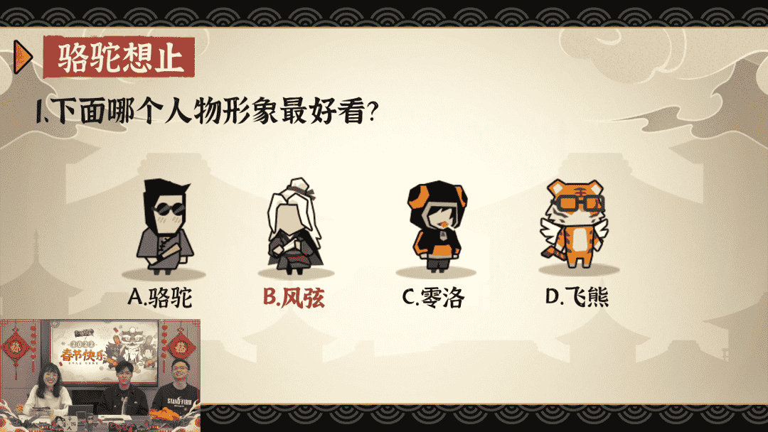 《无悔华夏》相约三月公测,Q萌喜庆红包封面,人人都有