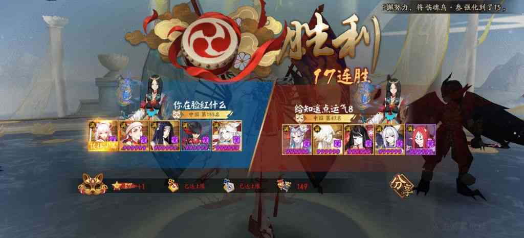 阴阳师:名仕-百星阵容分享,「食切」虽然可耻但好用
