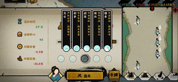 SLG能做独游?《无悔华夏》免费榜夺冠,这个15人团队成功了