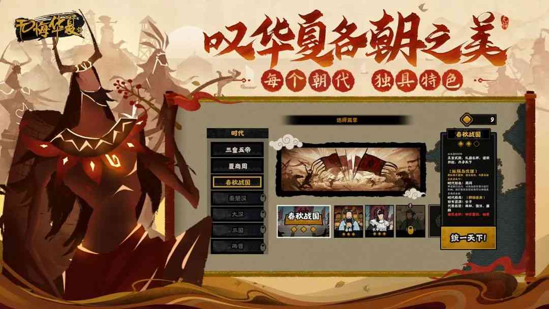 《无悔华夏》首发定档3月24日!躬逢盛世与君相约