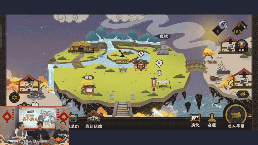 《无悔华夏》相约三月公测,Q萌喜庆红包封面,人人都有
