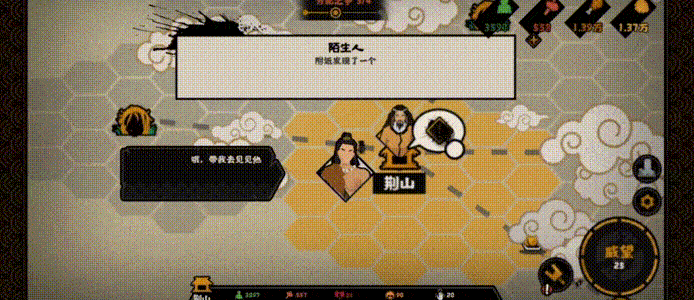 SLG能做独游?《无悔华夏》免费榜夺冠,这个15人团队成功了