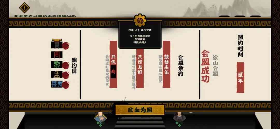 《无悔华夏》官宣3月24日上线,悠悠华夏等你征服