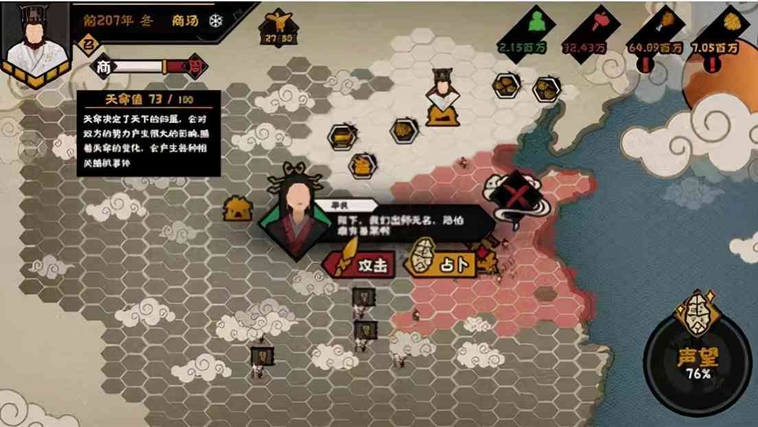 《无悔华夏》8月26日限量抢注,多种朝代剧本等你当王