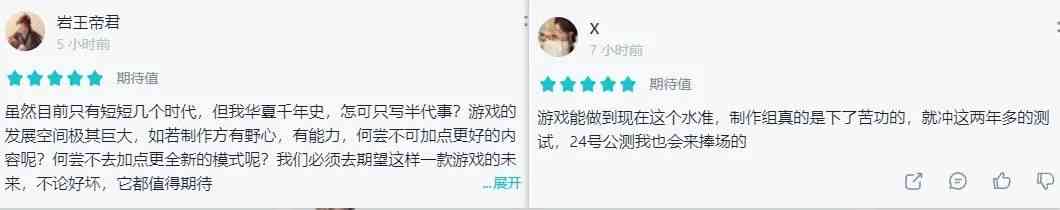 SLG能做独游?《无悔华夏》免费榜夺冠,这个15人团队成功了