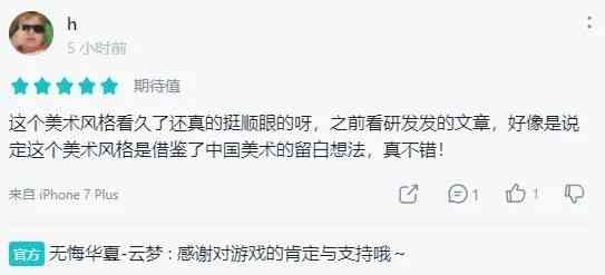 SLG能做独游?《无悔华夏》免费榜夺冠,这个15人团队成功了