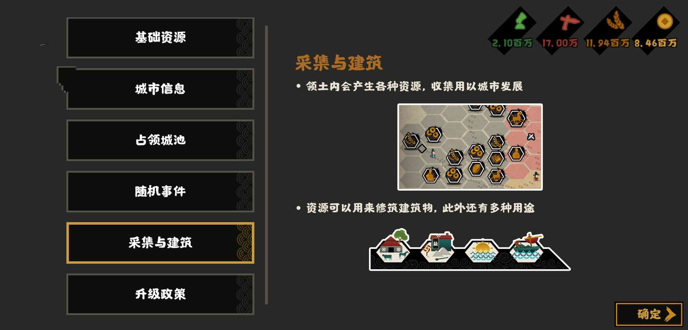 《无悔华夏》8月26日限量抢注,多种朝代剧本等你当王
