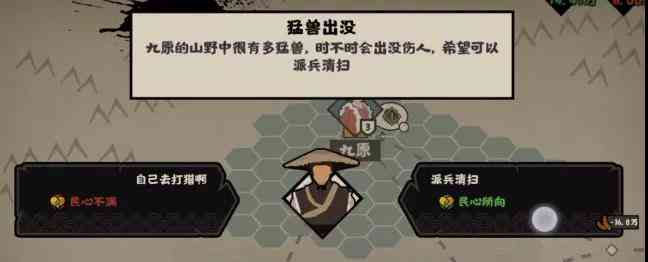 《无悔华夏》8月26日限量抢注,多种朝代剧本等你当王