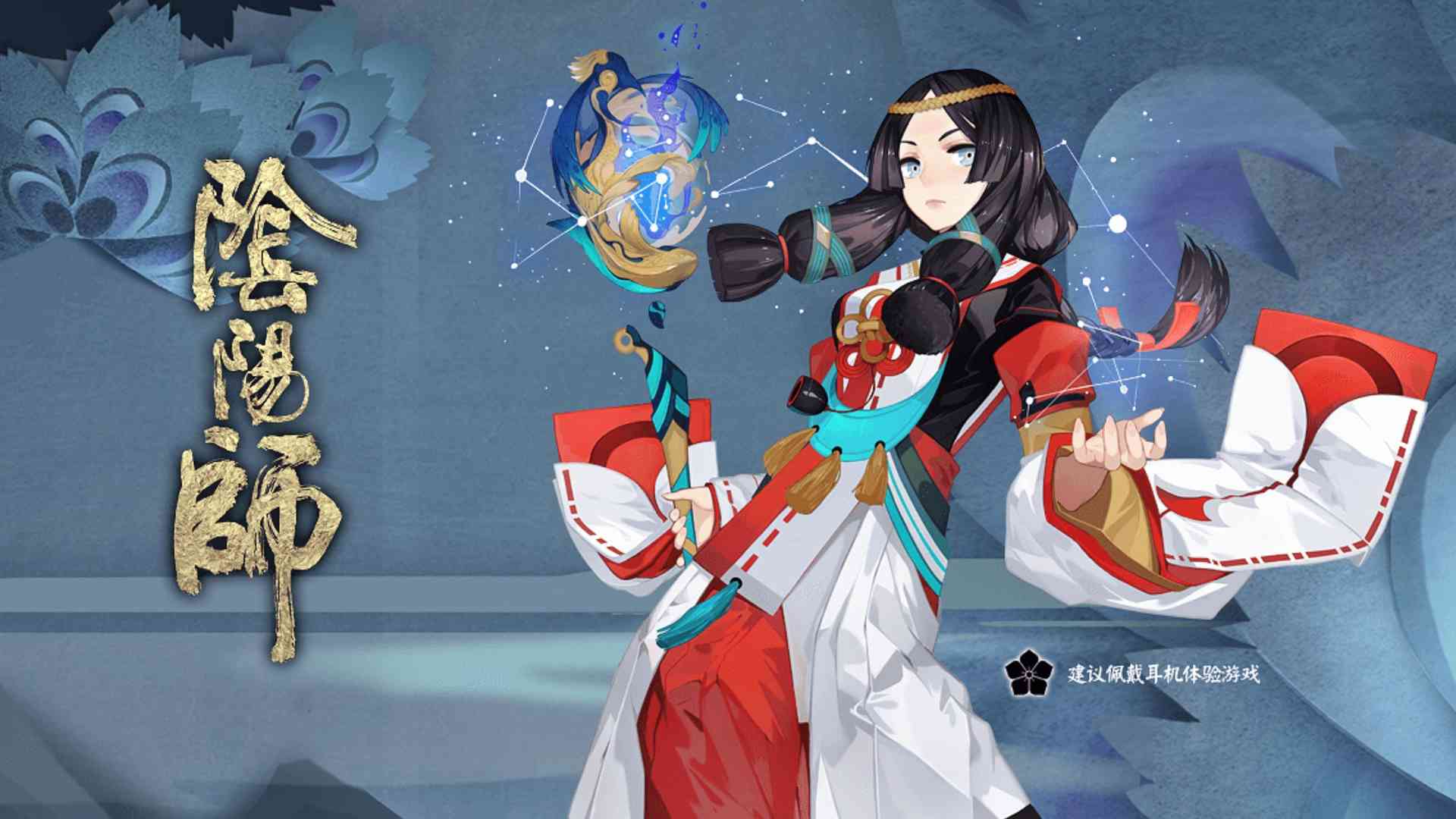 阴阳师:推荐个自己琢磨得清突破阵容,成本相当低,速度相当快