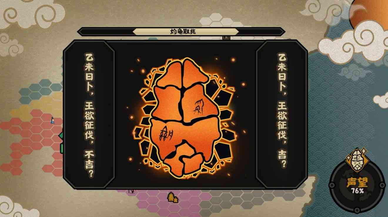 TapTap评分9.2分,是怎样的游戏内容让《无悔华夏》未测先火?