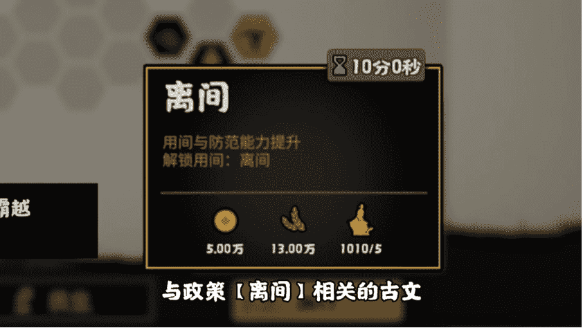 TapTap评分9.2分,是怎样的游戏内容让《无悔华夏》未测先火?