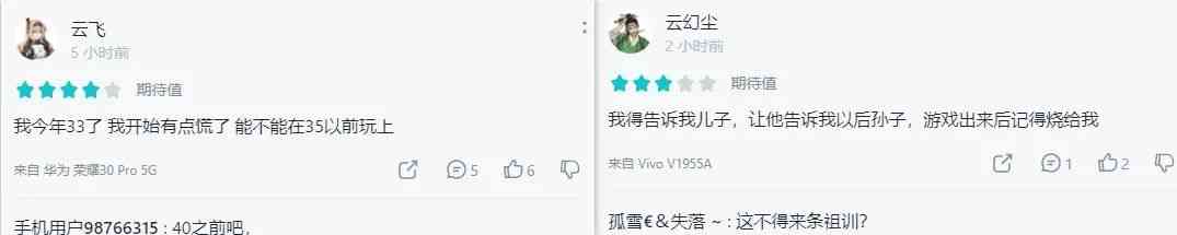 爷青回?暴雪宣布5月公开首款《魔兽》世界观手游