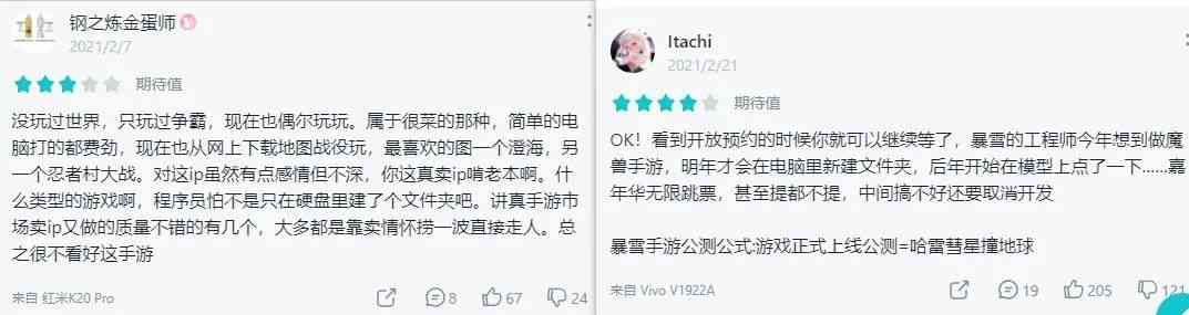 爷青回?暴雪宣布5月公开首款《魔兽》世界观手游
