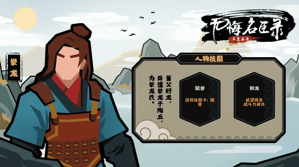 TapTap评分9.2分,是怎样的游戏内容让《无悔华夏》未测先火?