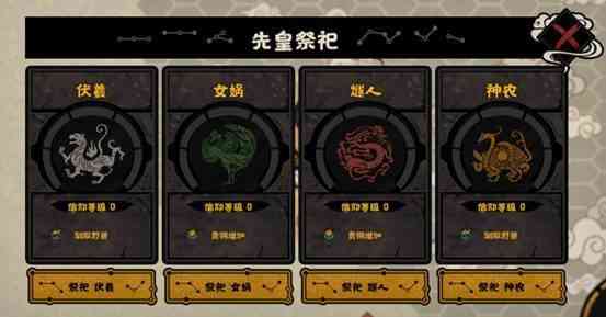 TapTap评分9.2分,是怎样的游戏内容让《无悔华夏》未测先火?