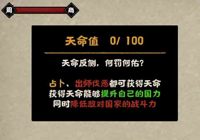 无悔华夏:此生无悔生华夏,来世还做华夏人