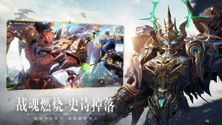 《全民奇迹2》畅玩攻略,剧情隐藏任务两手抓,快速升级不是梦