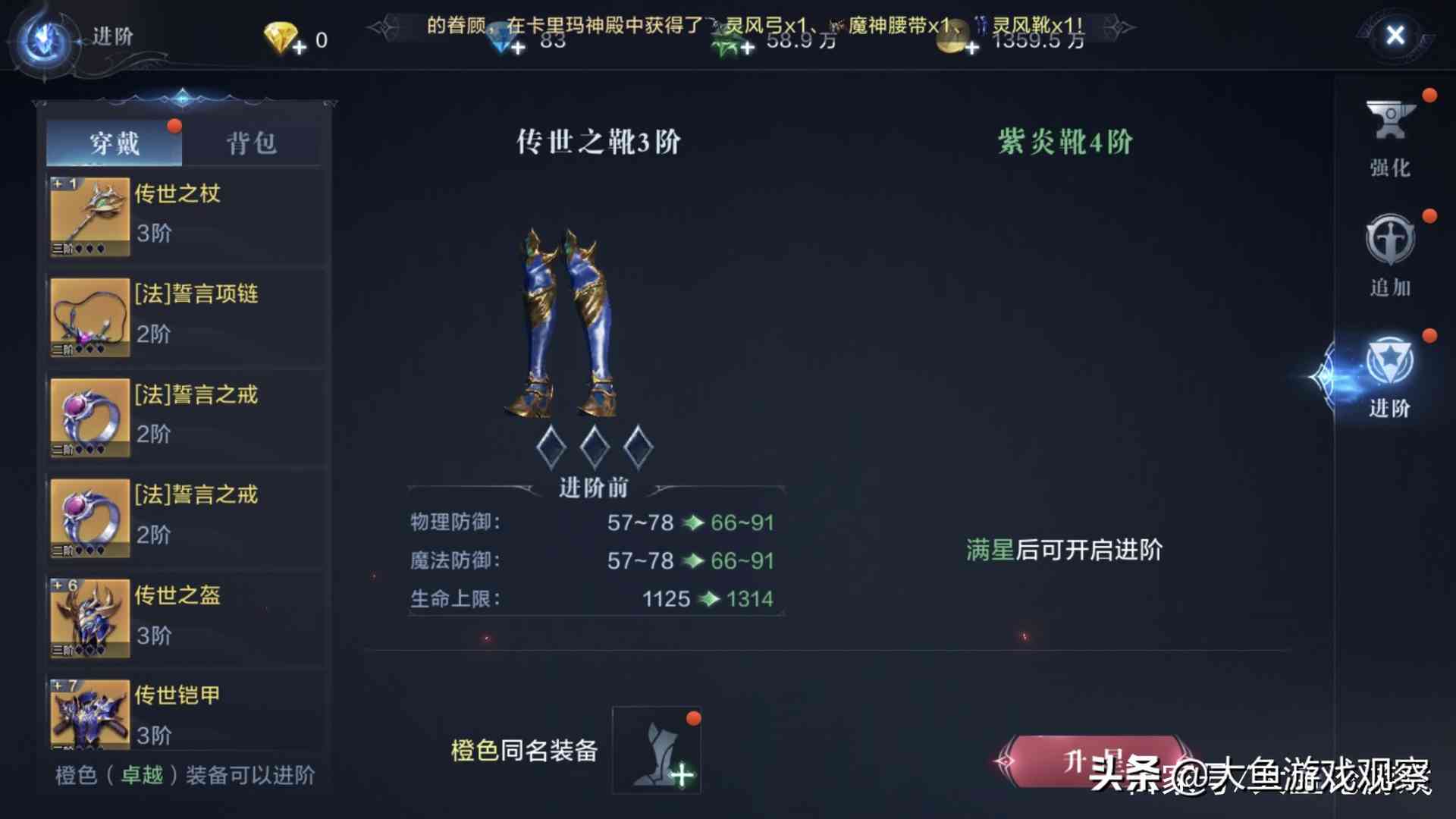 全民奇迹2:新手入门装备详细攻略,完成这件事,不氪金装备也很好