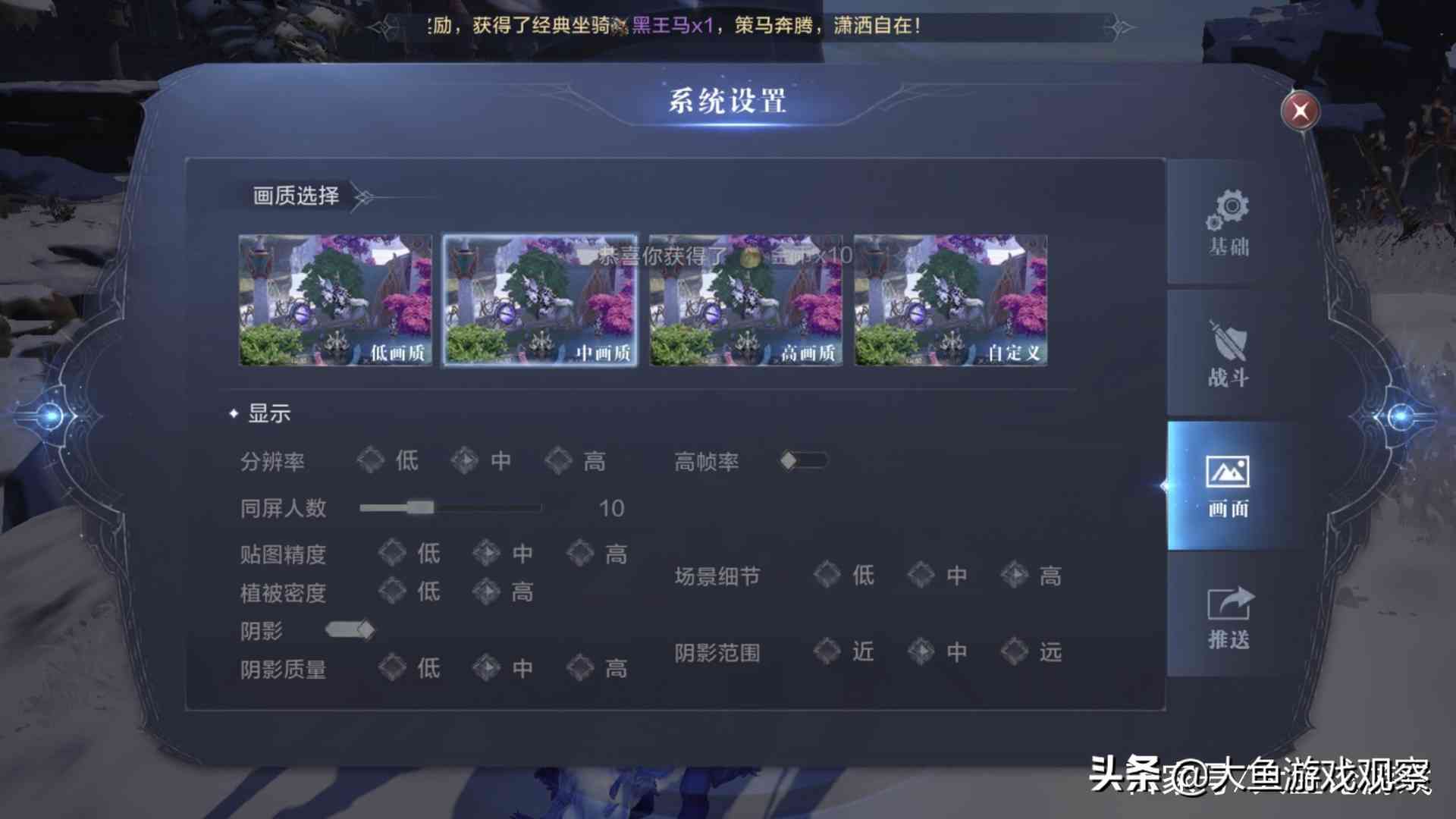 全民奇迹2:新手职业如何选择,橙装备全靠打?虚幻4激情引领时代