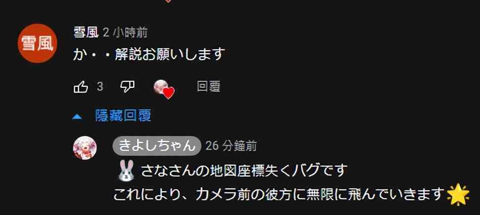 艾尔登法环:1分23秒通关新纪录火了,我测试后有1个疑问