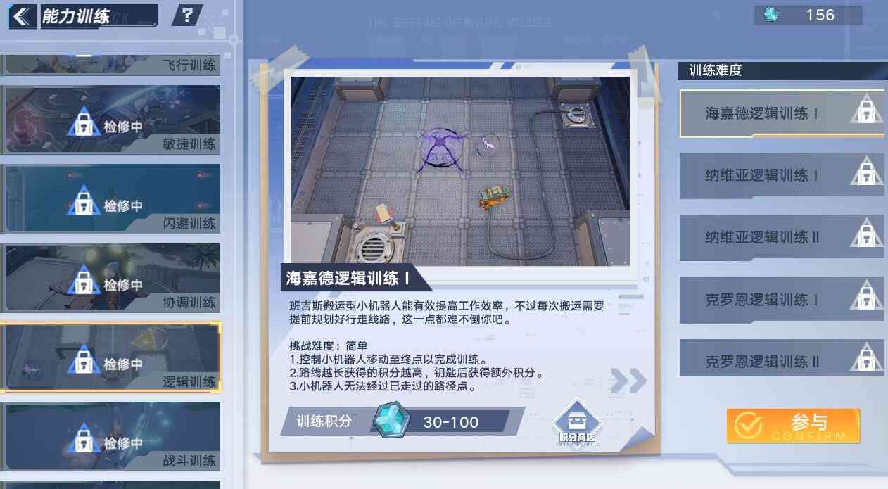 《幻塔》开服两个月后,游戏还有新鲜感吗?老玩家告诉你亲身感受