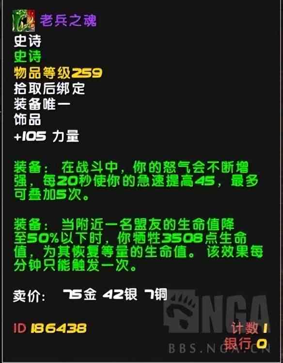 魔兽世界9.2:血DK大秘境全面攻略指南