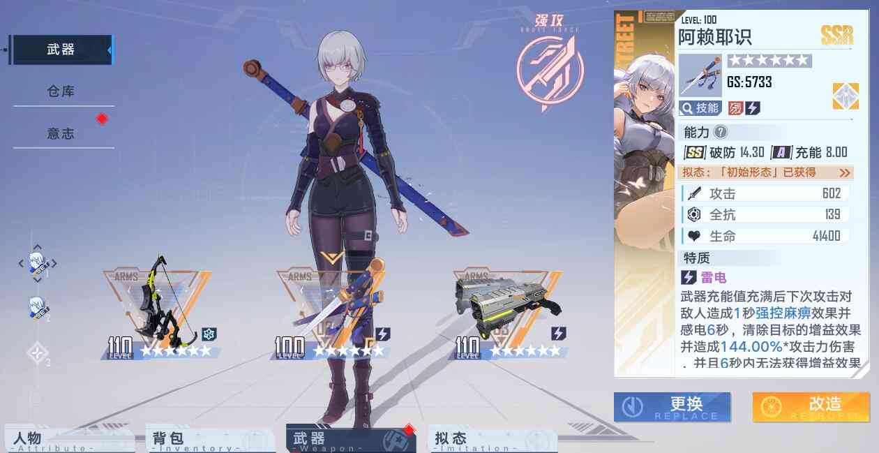 《幻塔》开服两个月后,游戏还有新鲜感吗?老玩家告诉你亲身感受