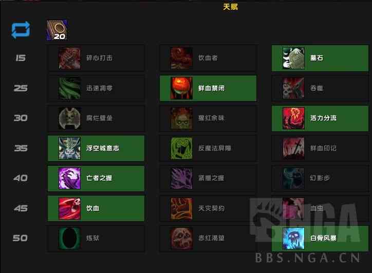 魔兽世界9.2:血DK大秘境全面攻略指南