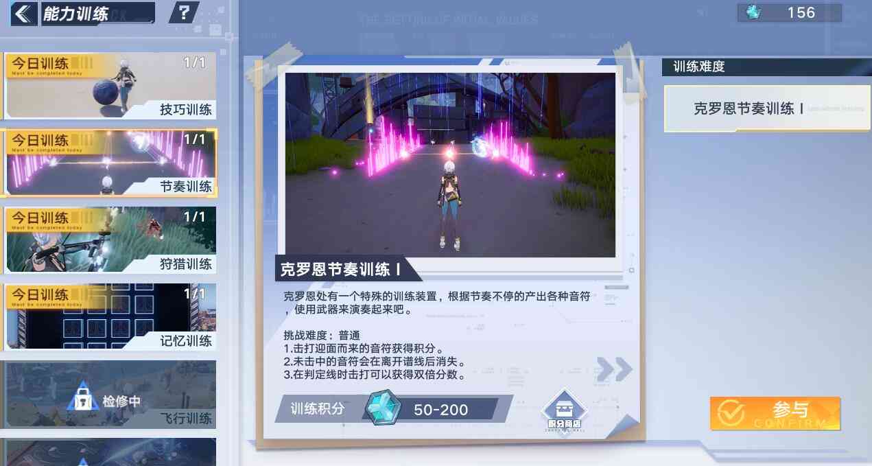 《幻塔》开服两个月后,游戏还有新鲜感吗?老玩家告诉你亲身感受