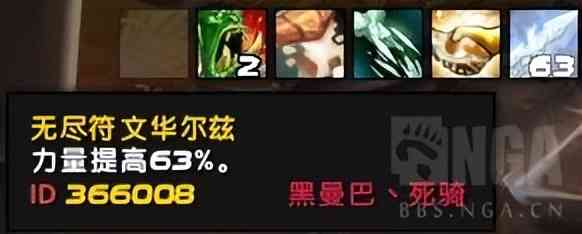 魔兽世界9.2:血DK大秘境全面攻略指南