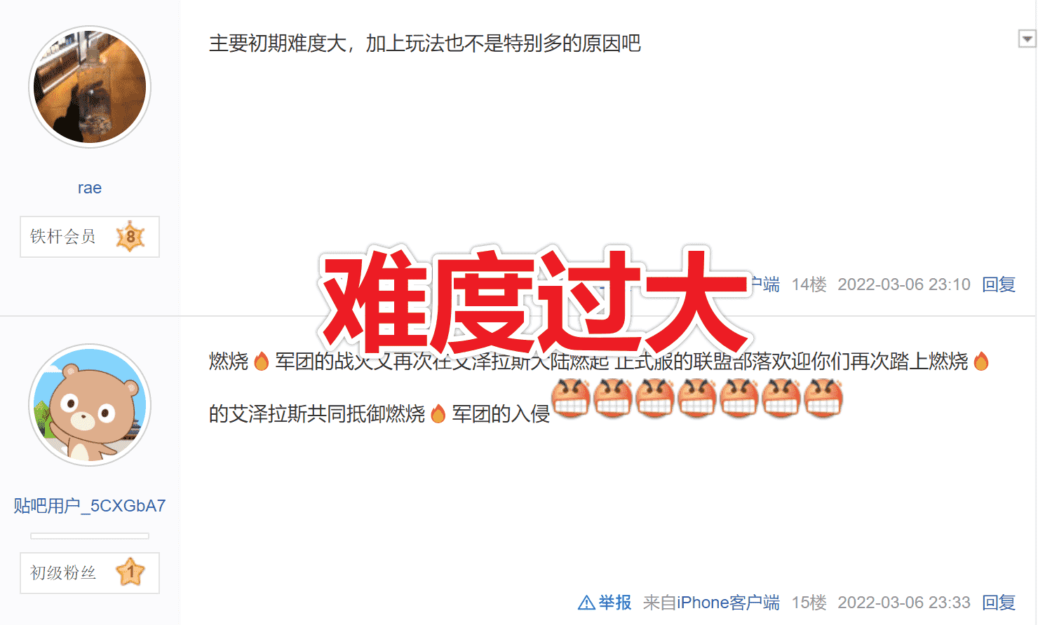 魔兽世界:玩家流失已成定局,9.2无新意,10版本能力挽狂澜?