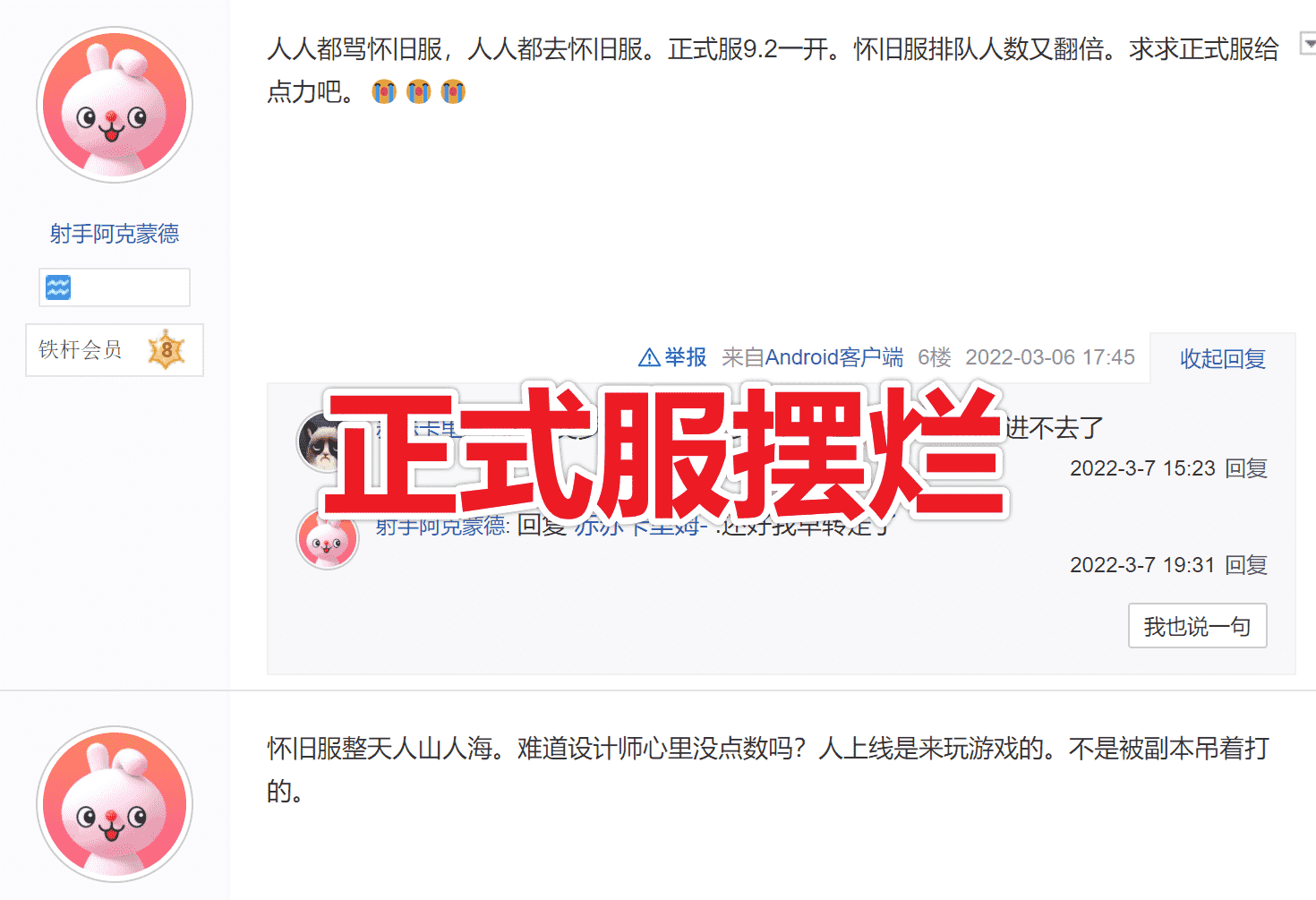 魔兽世界:玩家流失已成定局,9.2无新意,10版本能力挽狂澜?
