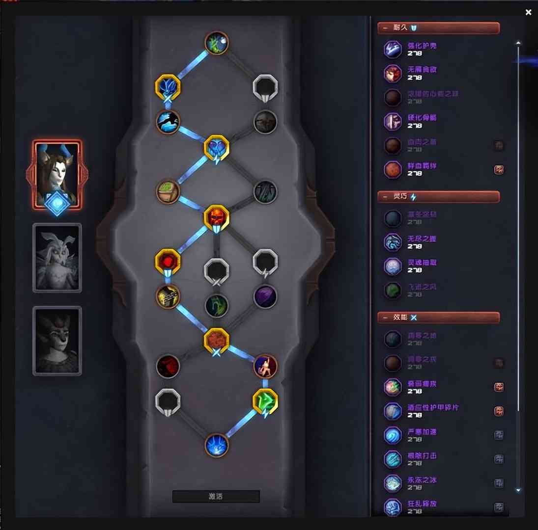 魔兽世界9.2:血DK大秘境全面攻略指南