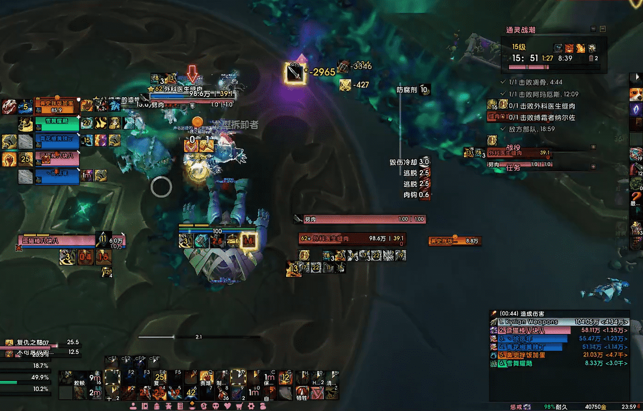 魔兽世界:玩家流失已成定局,9.2无新意,10版本能力挽狂澜?