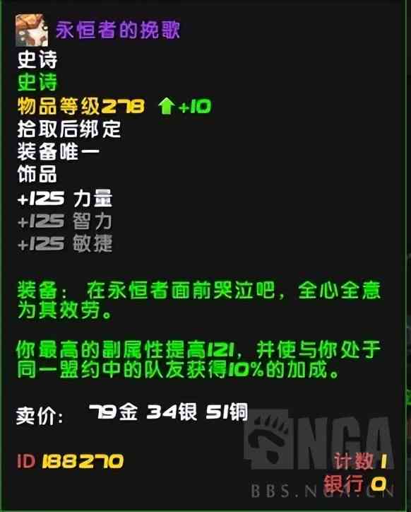 魔兽世界9.2:血DK大秘境全面攻略指南