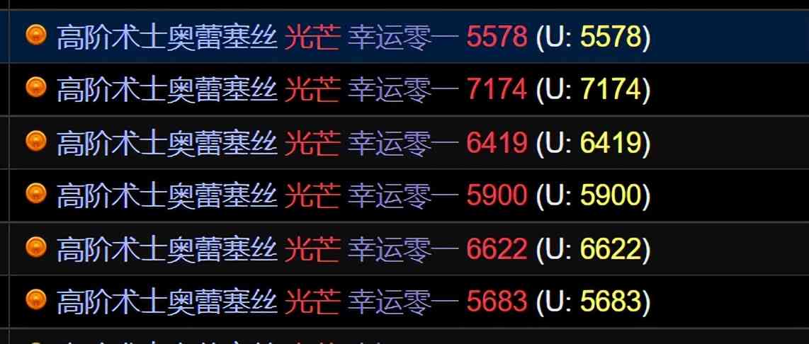 魔兽世界怀旧服SW测试服穆鲁鸡蛋被击杀,双刀狂暴战成为版本答案