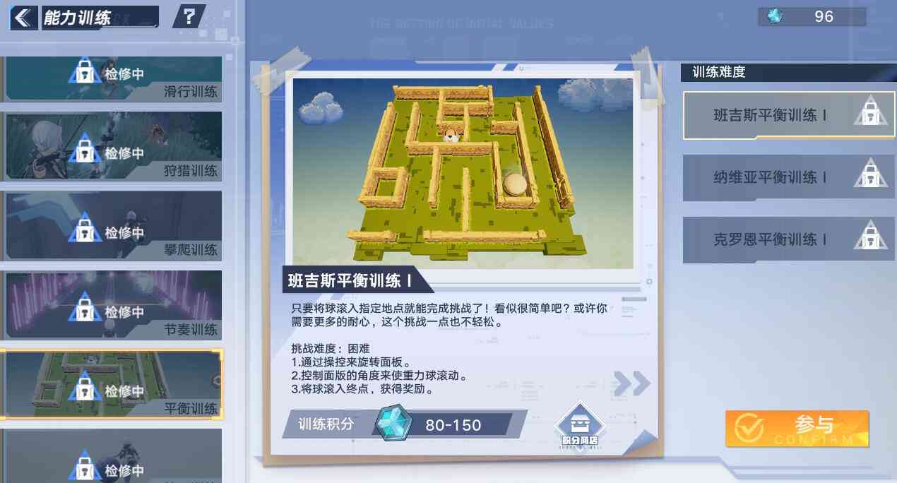《幻塔》开服两个月后,游戏还有新鲜感吗?老玩家告诉你亲身感受