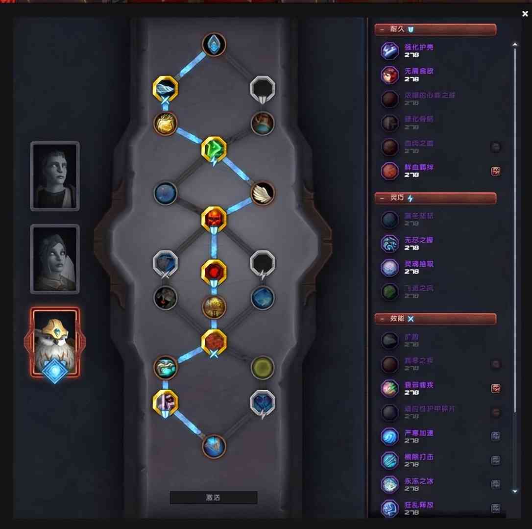 魔兽世界9.2:血DK大秘境全面攻略指南