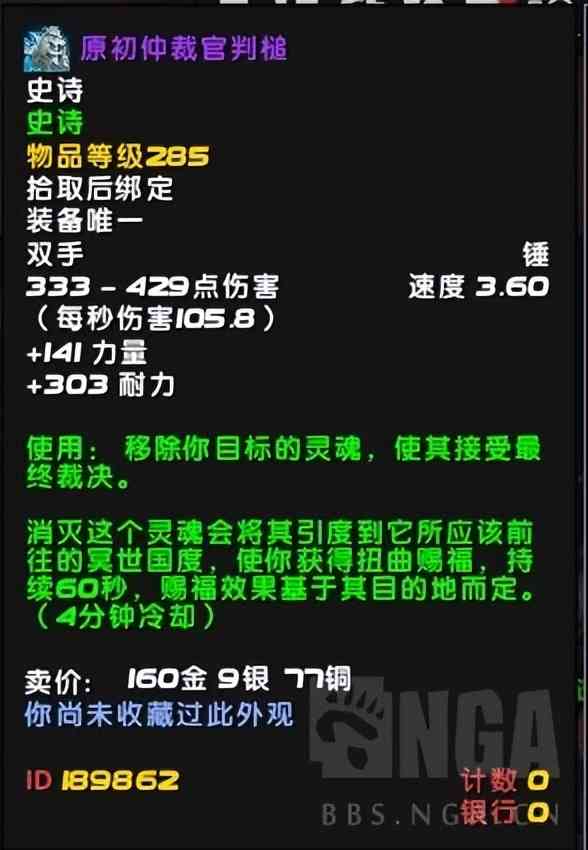 魔兽世界9.2:血DK大秘境全面攻略指南