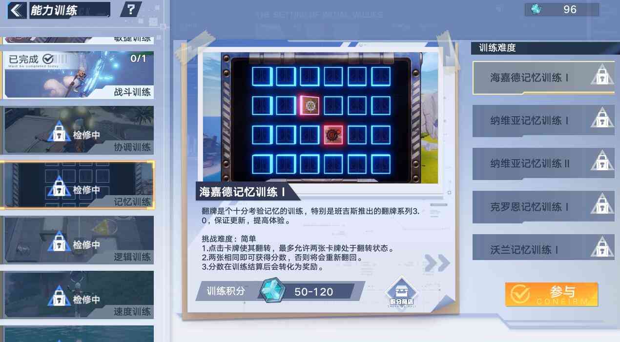 《幻塔》开服两个月后,游戏还有新鲜感吗?老玩家告诉你亲身感受
