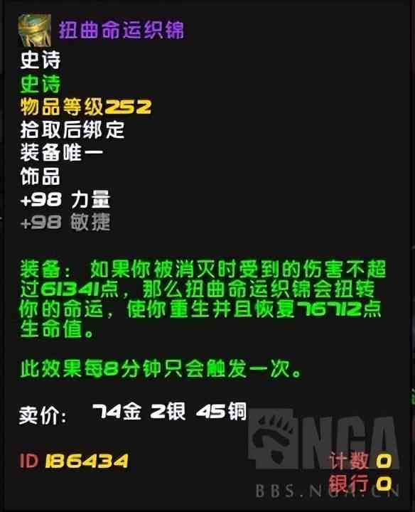 魔兽世界9.2:血DK大秘境全面攻略指南