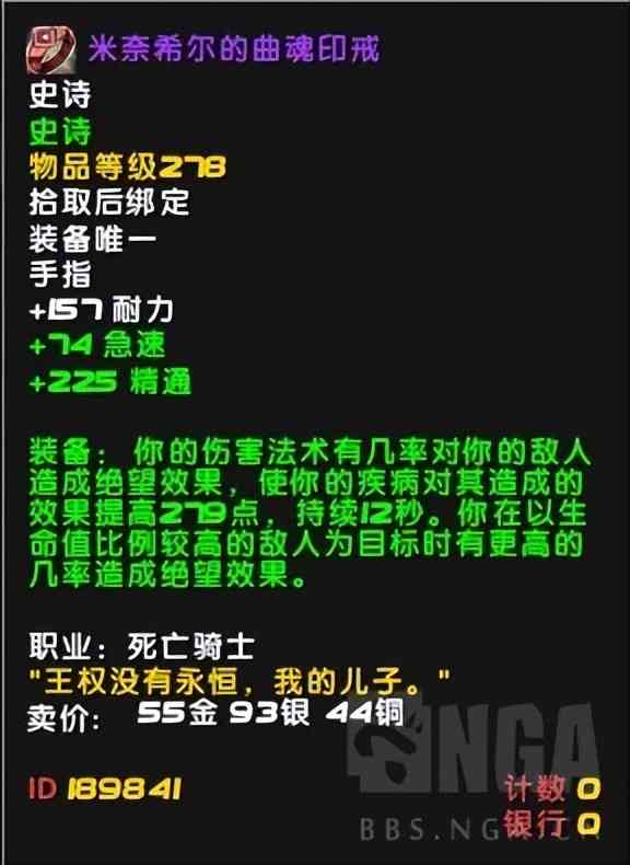 魔兽世界9.2:血DK大秘境全面攻略指南