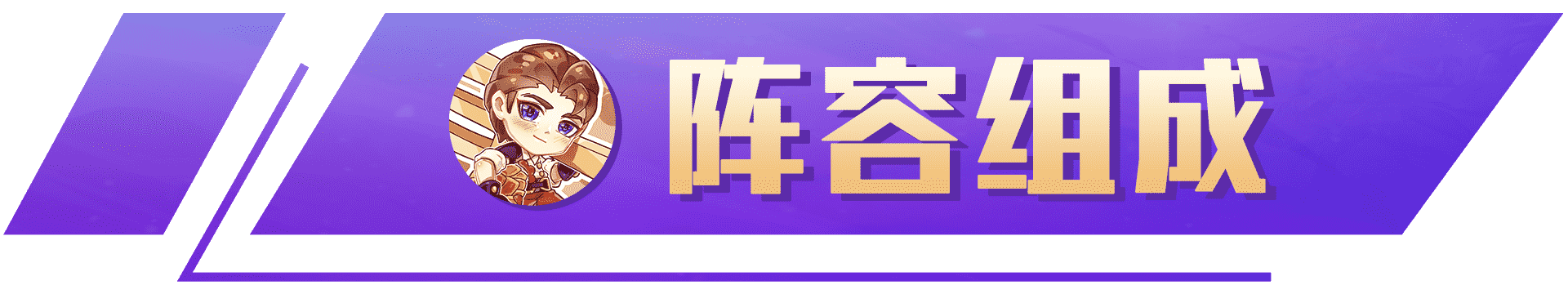 云顶之弈:T1精挑蛮王,希维尔的噩梦降临,独家3星无脑吃分