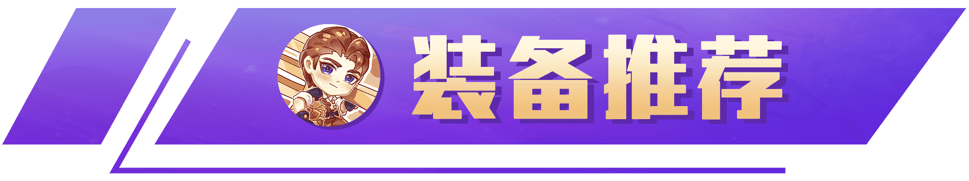 云顶之弈:T1精挑蛮王,希维尔的噩梦降临,独家3星无脑吃分