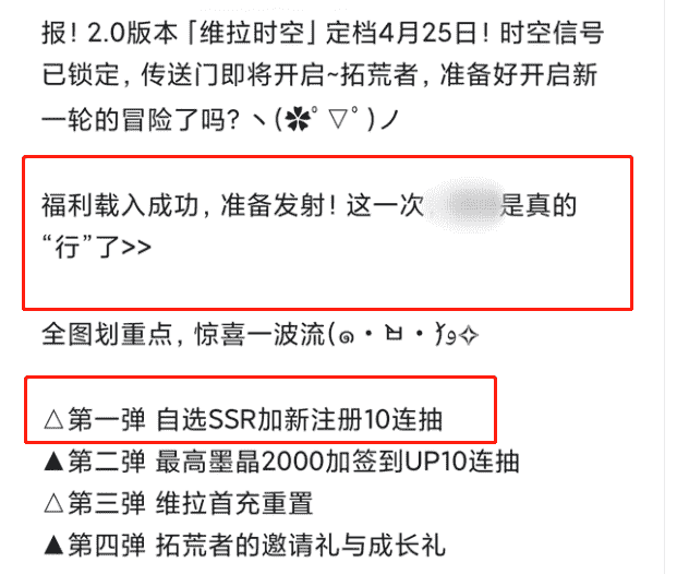 原神:40原石限量送,隔壁却推出“免费5星”,米哈游丝毫不慌