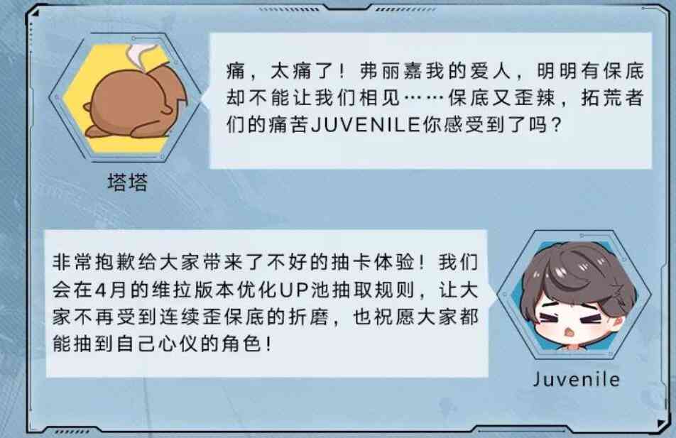 《幻塔》4月大改版,新地图维拉到来,“吃鸡”也将要面世了